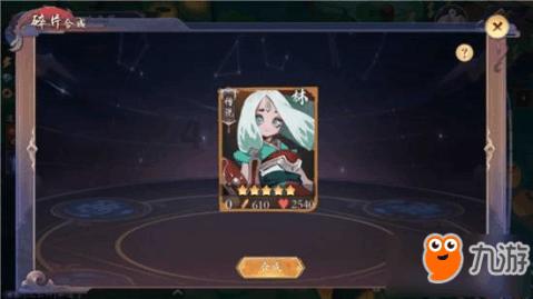 祸乱君心