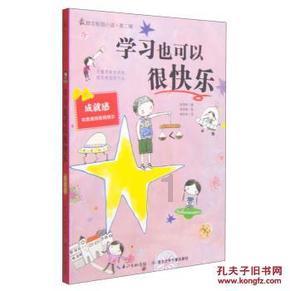 龙年不宜结婚?专家解释来了→