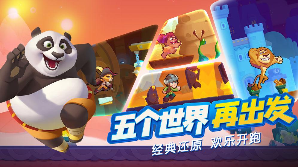 亿万僵尸