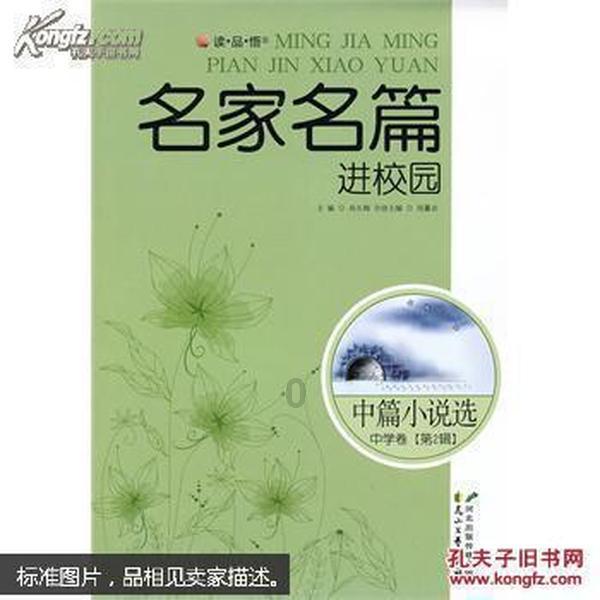 见义勇为!用身体撑住老人防止其摔倒