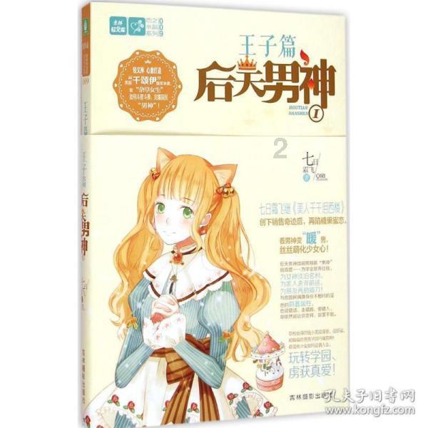 泡泡袖夏装