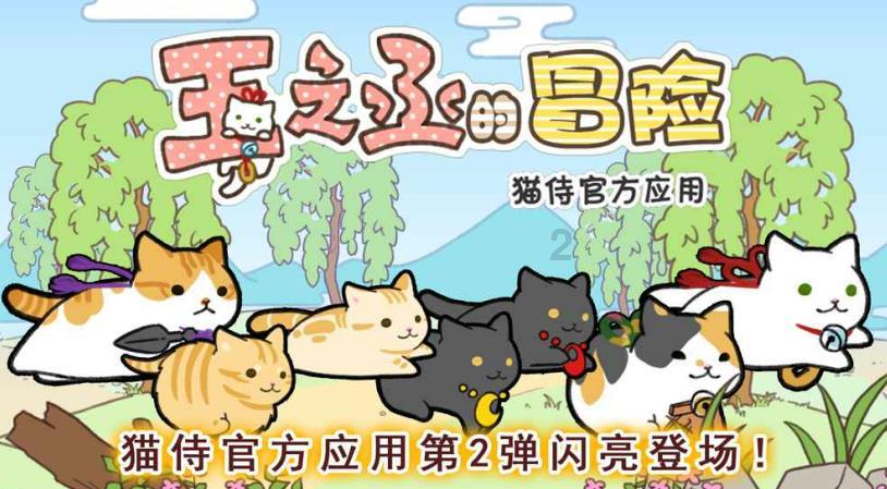 翻滚吧大脚车