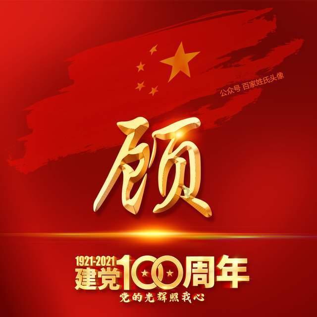 蔡徐坤壁咚沙溢，沙溢是否会对他有感觉呢？游戏画面