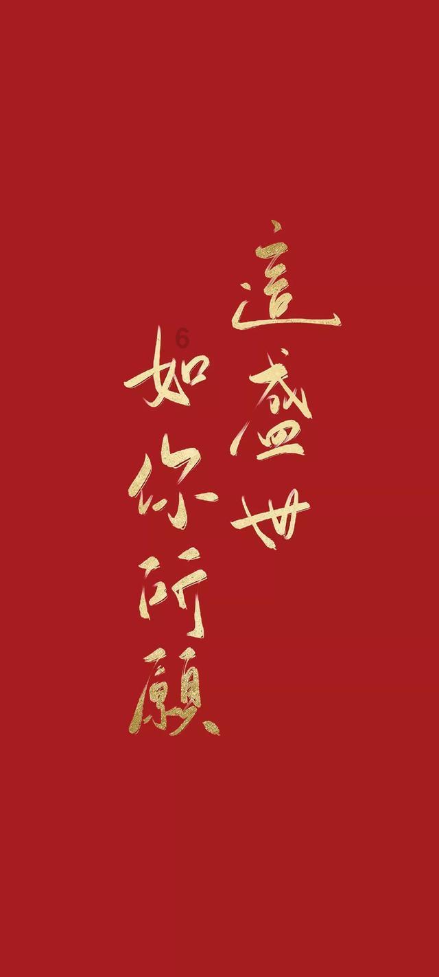 见缝插刀2无敌版