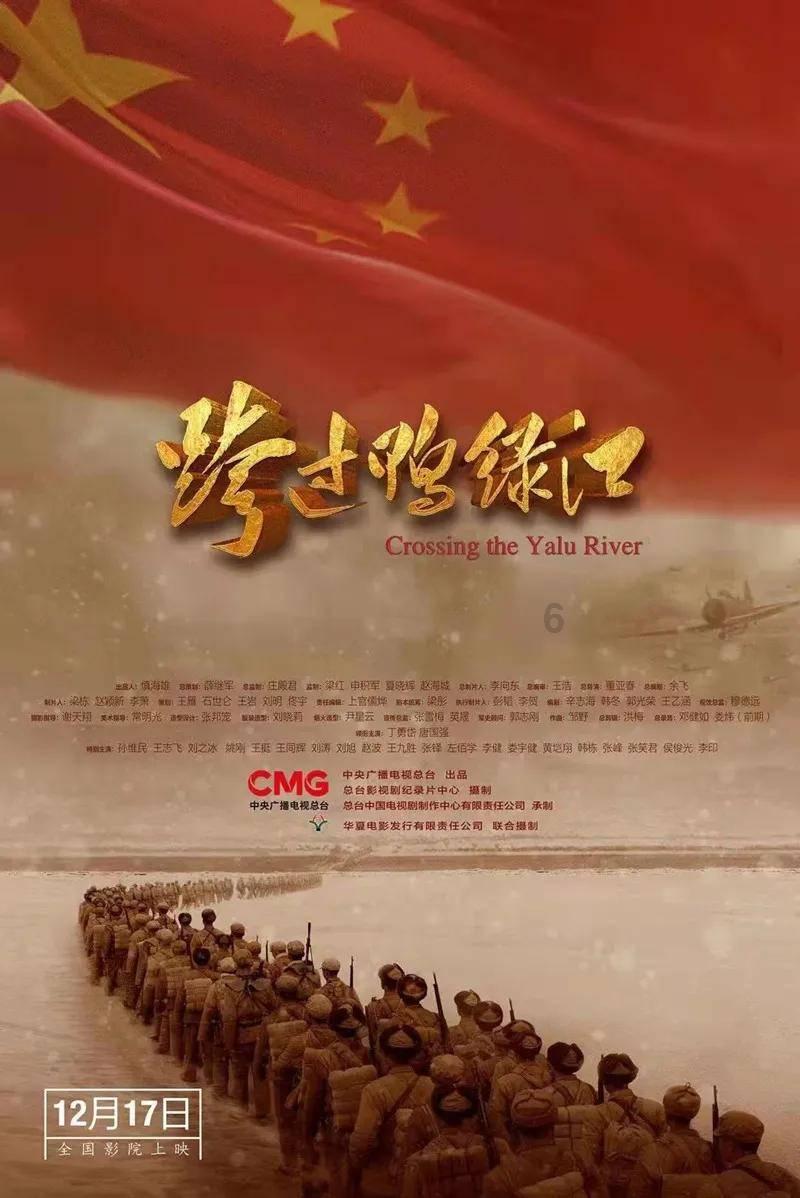 救援旅游者