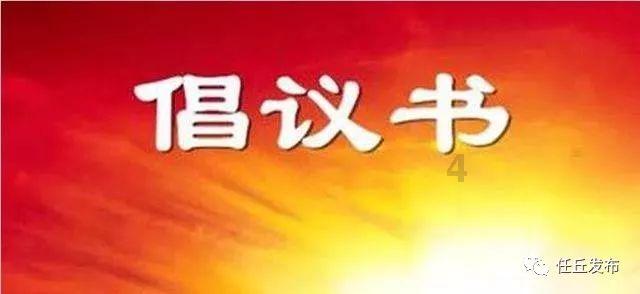 摩托爱好者