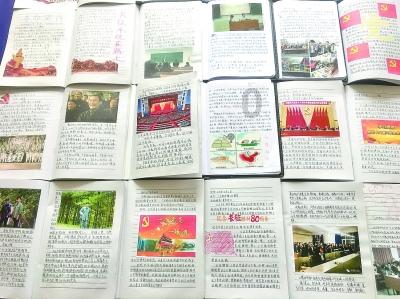 哥特舰队