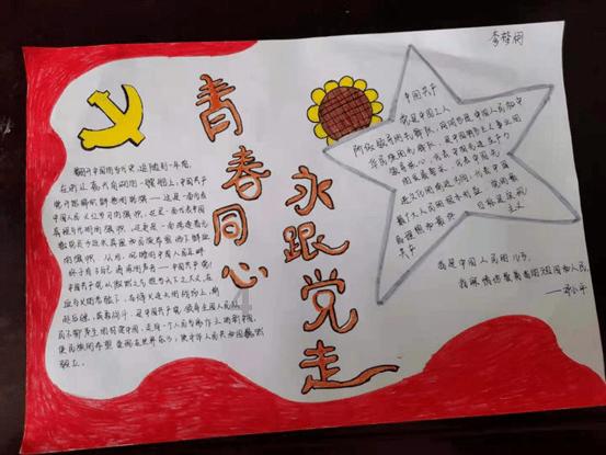 他到底是有电，还是没电？游戏画面