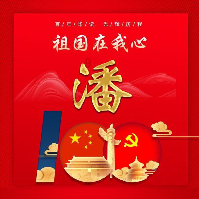 樱花麻将连连看