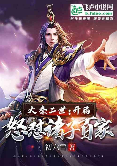 蛇吃金钥匙