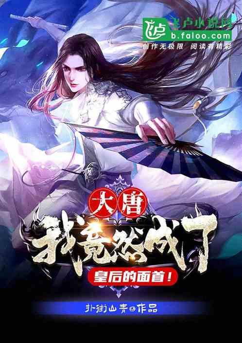 部落陷阱逃脱