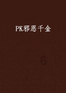 《波斯王子失落的王冠》连段技巧分享